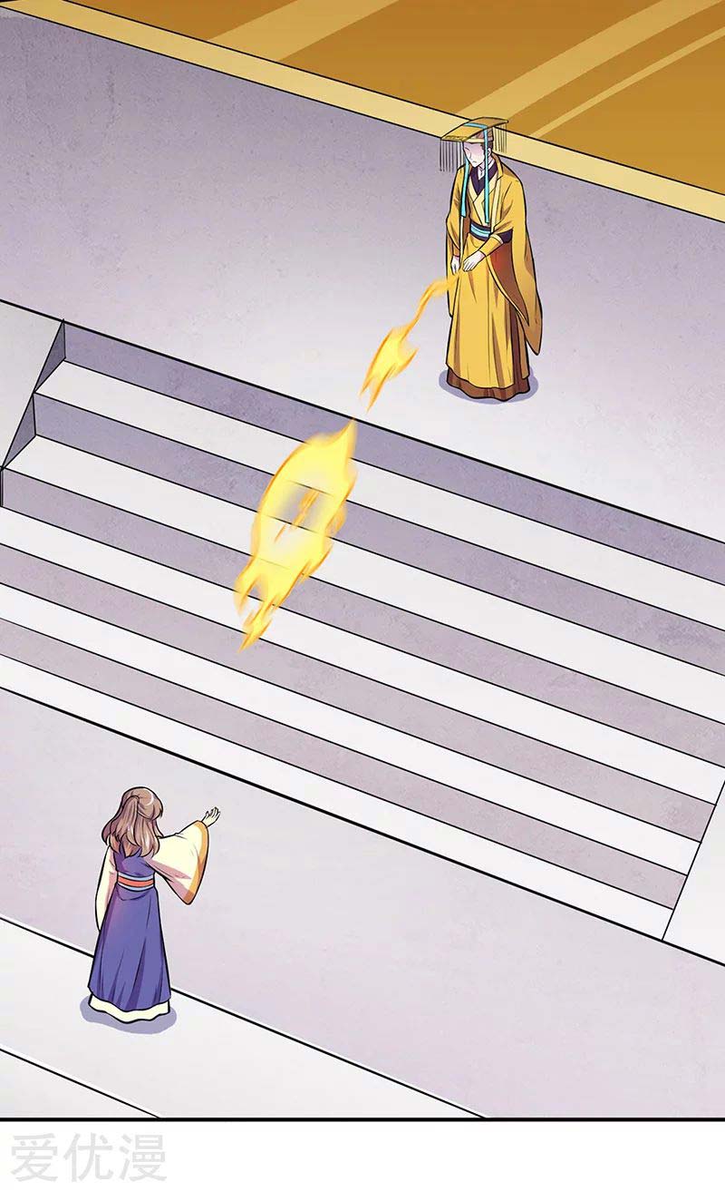 Martial Arts Reigns chapter 152